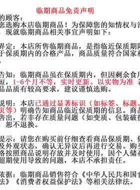 [临期品]土道家腊八豆黄豆豆豉佐餐香辣味拌饭拌面酱下饭烹调味酱