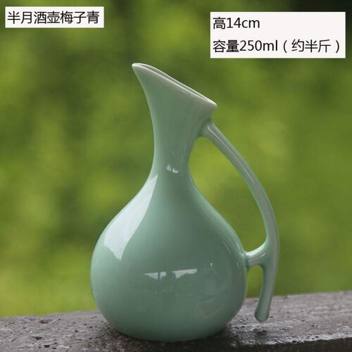 陶瓷酒壶分酒器具套装半