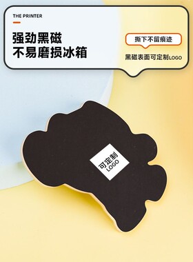 亚克力冰箱贴来图定制照