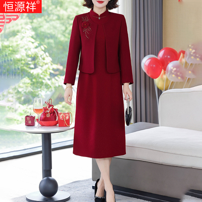恒源祥喜婆婆妈妈秋冬礼服两件套