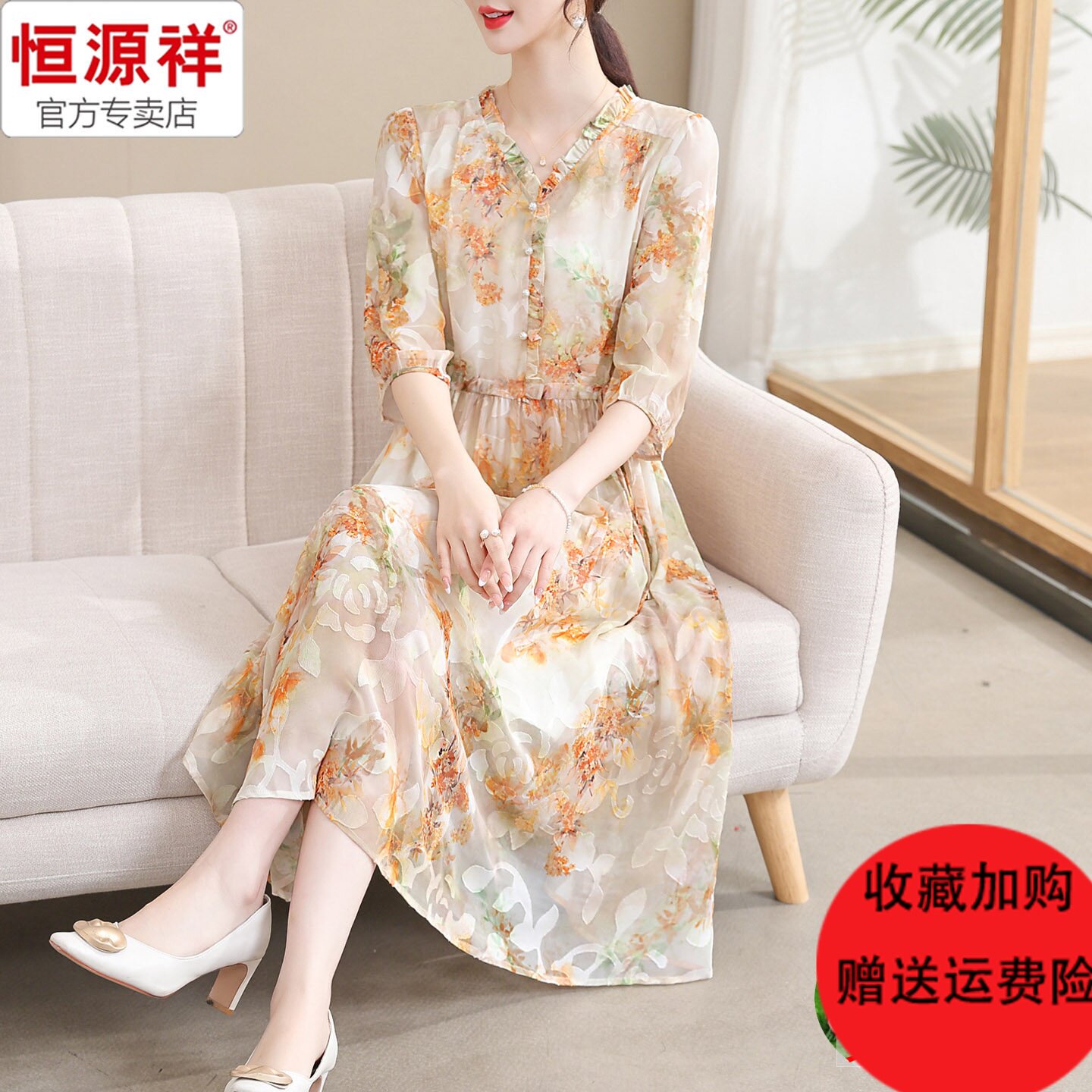 恒源祥2026新款仿真丝碎花连衣裙女夏季妈妈装收腰显瘦天丝连衣裙 - 实物图