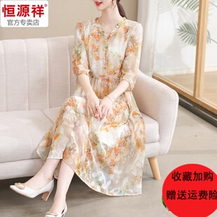 恒源祥2026新款仿真丝碎花连衣裙女夏季妈妈装收腰显瘦天丝连衣裙