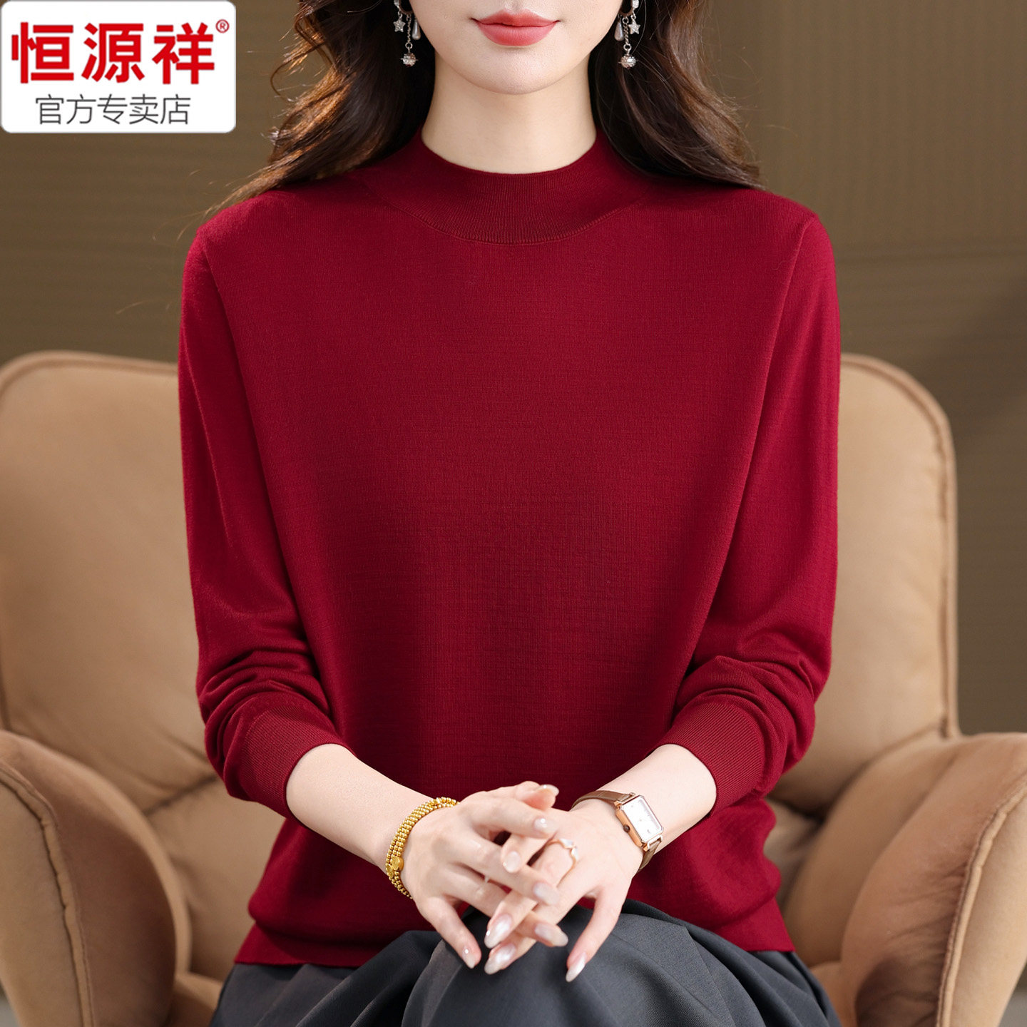 恒源祥超细纯羊毛衫半高领红色毛衣女秋冬百搭薄款内搭上衣不起球