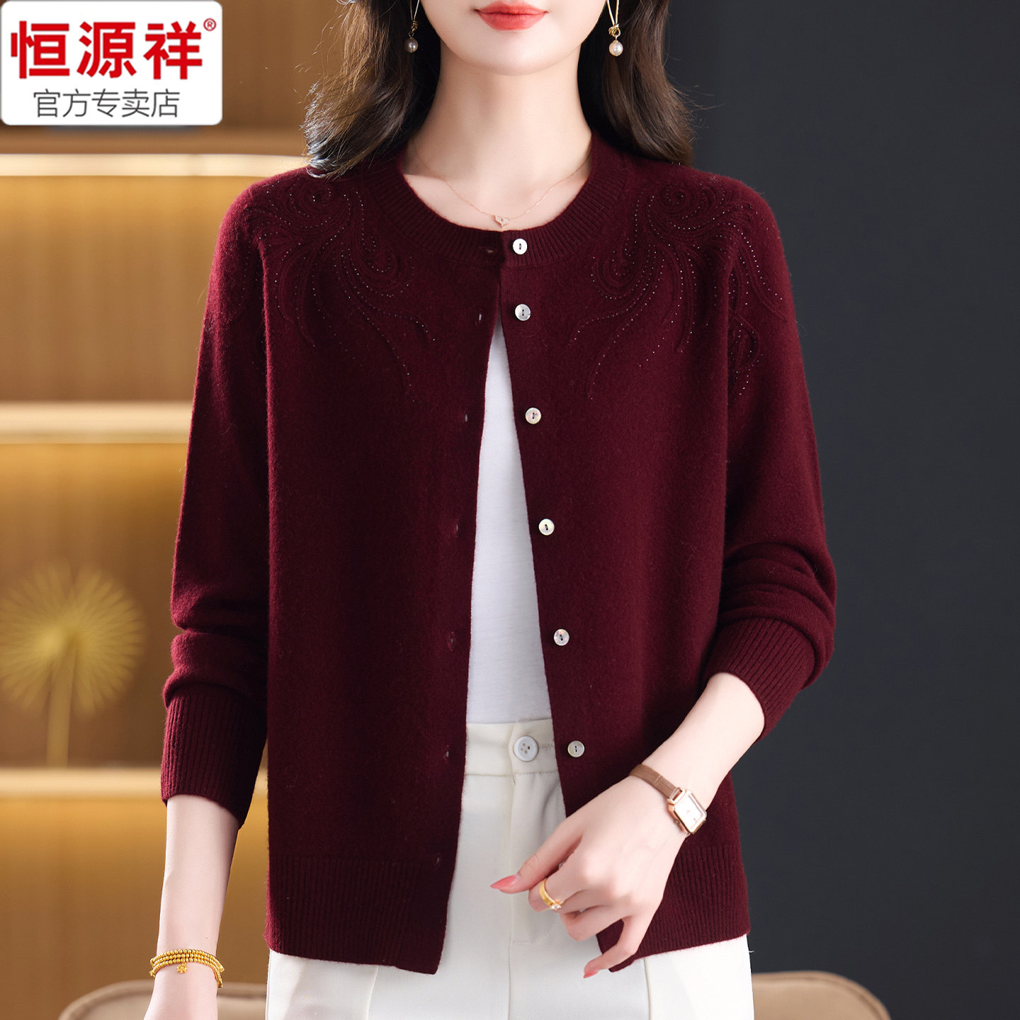 恒源祥新款秋冬季100%纯羊毛衫女图片