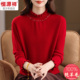 恒源祥打底衫 纯羊毛纯色上衣 木耳边半高领钉珠毛衣女2026早春新款