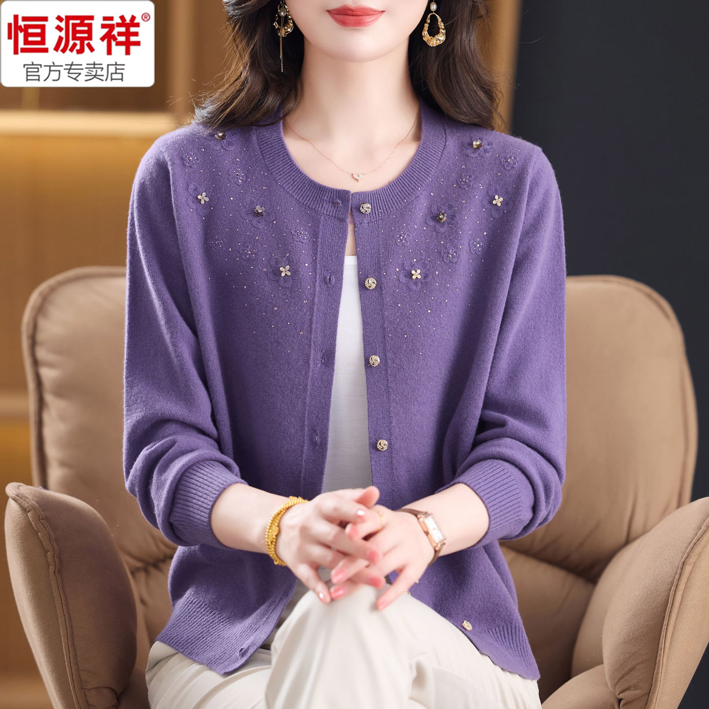 恒源祥羊毛衫秋冬新款圆领针织衫图片