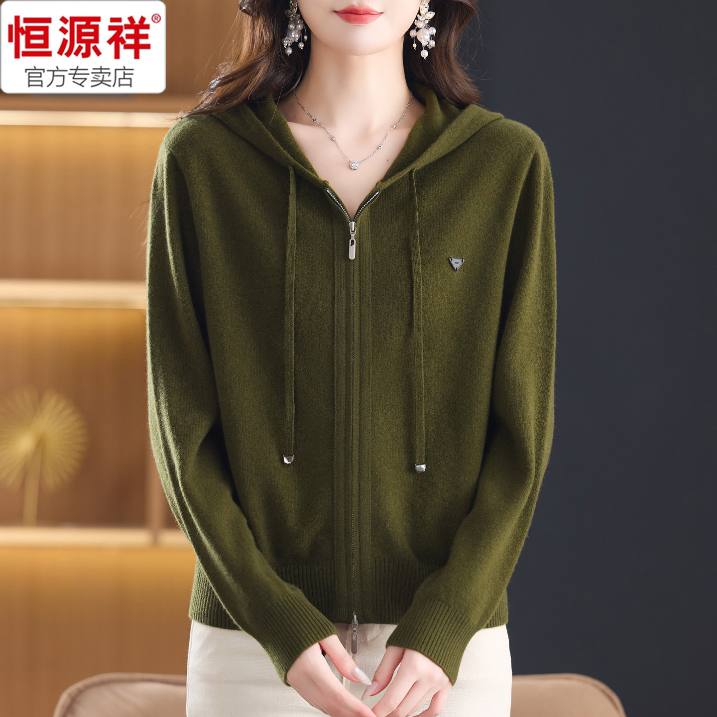 恒源祥连帽纯羊毛拉链针织开衫女图片