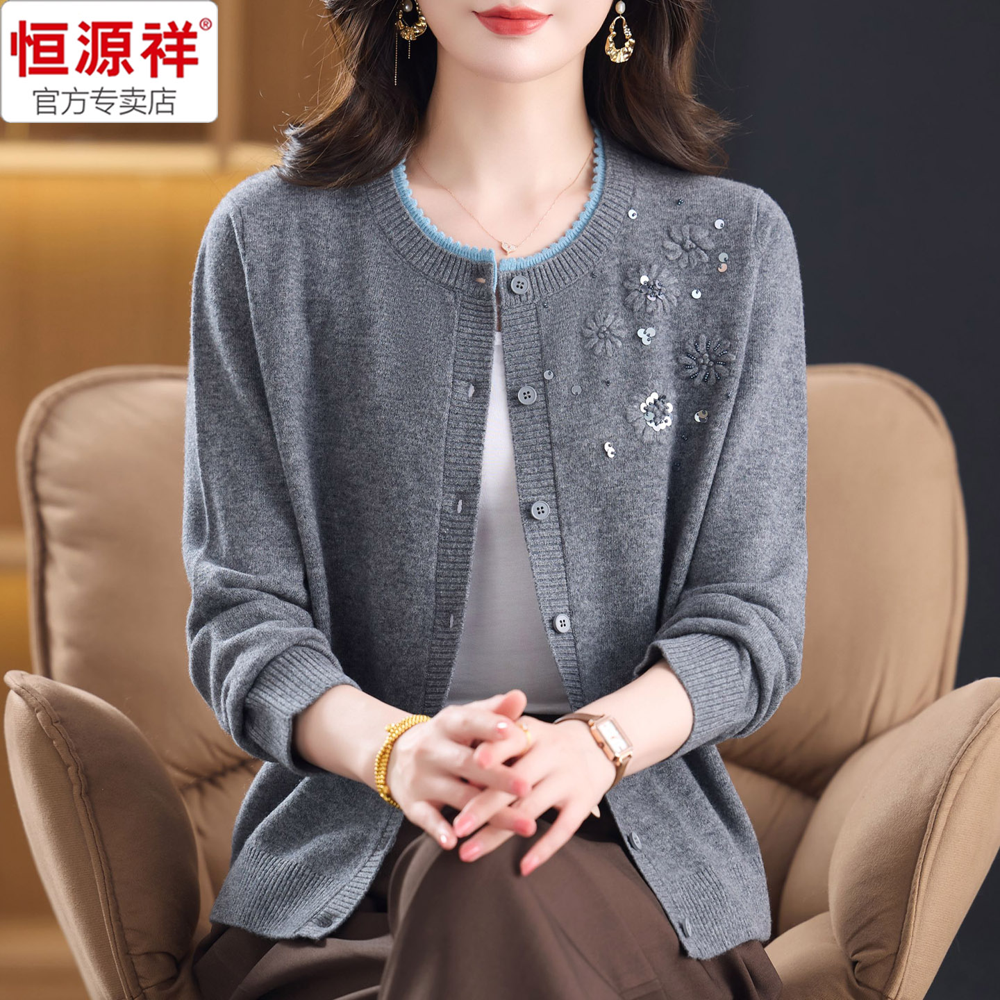 恒源祥重工刺绣纯羊毛针织开衫女图片