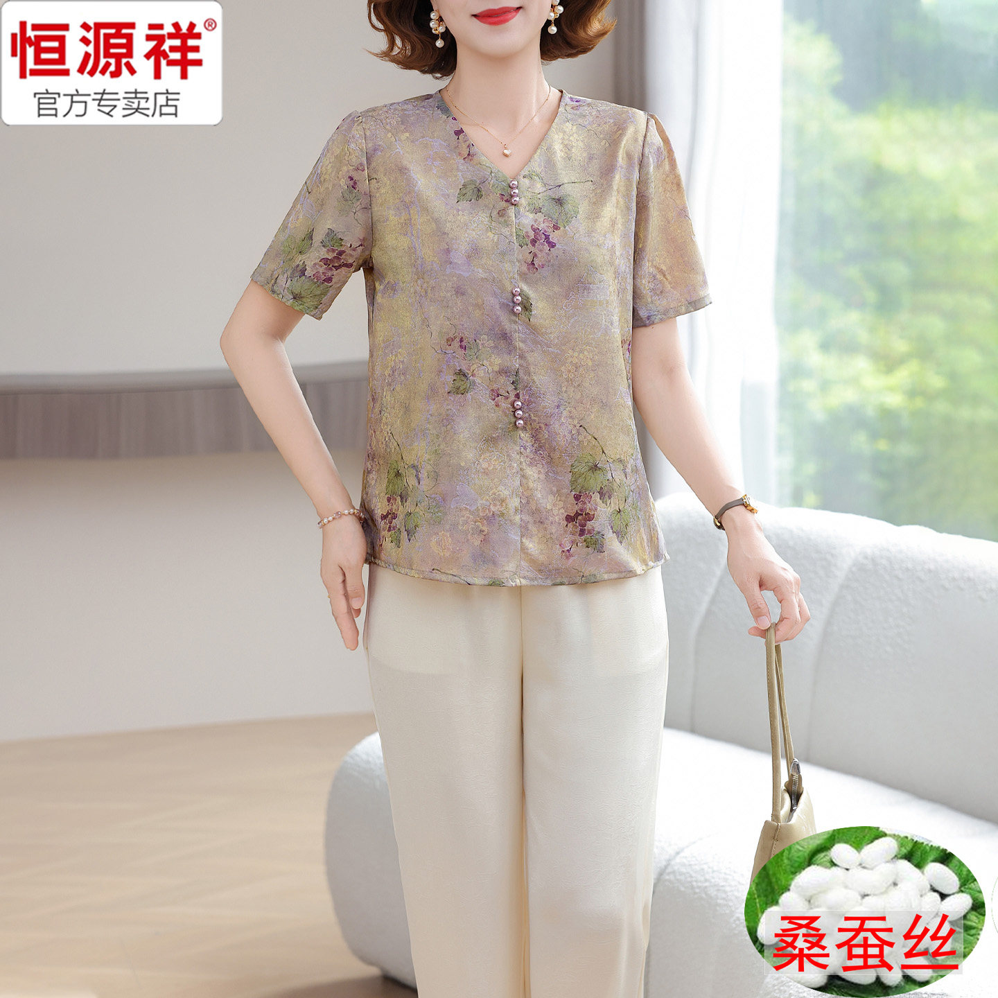恒源祥桑蚕丝短袖碎花上衣套装中老年女装夏装小个子真丝两件套女