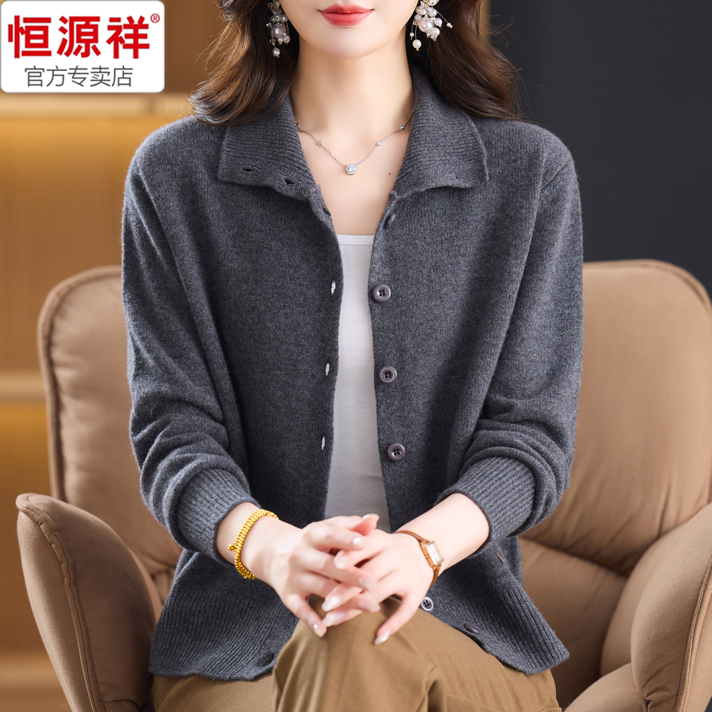 恒源祥纯羊毛翻秋冬领开衫毛衣女图片