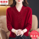恒源祥早春羊毛衫 中老年妈妈红色本命年百搭 V领烫钻毛衣2026新款