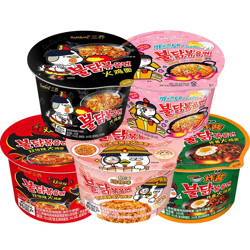 韩国进口Samyang三养火鸡面大碗面倍辣奶油培根速食方便面桶装图片