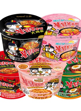 韩国进口Samyang三养火鸡面大碗面倍辣奶油培根速食方便面桶装