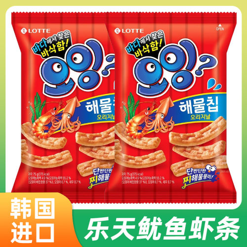 韩国进口LOTTE乐天鱿鱼虾脆片75g休闲办公追剧小零食膨化
