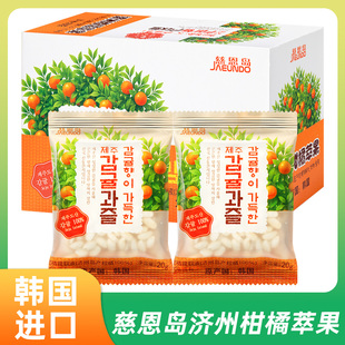 韩国进口慈恩岛济州柑橘米饼萃果传统香脆休闲零食多层酥脆小吃