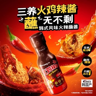 韩国进口Samyang三养火鸡面酱双倍辣奶油辣酱料拌面拌饭瓶装蘸酱