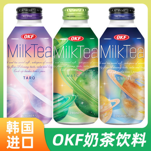 韩国进口OKF星空系列奶茶饮料茉莉抹茶伯爵茶原味罐装休闲饮品