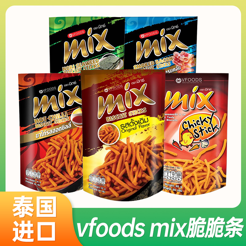 VFOODSMIX脆脆条泰国进口