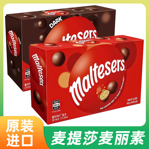 澳大利亚进口Maltesers麦提莎麦丽素牛奶夹心巧克力黑巧儿童零食