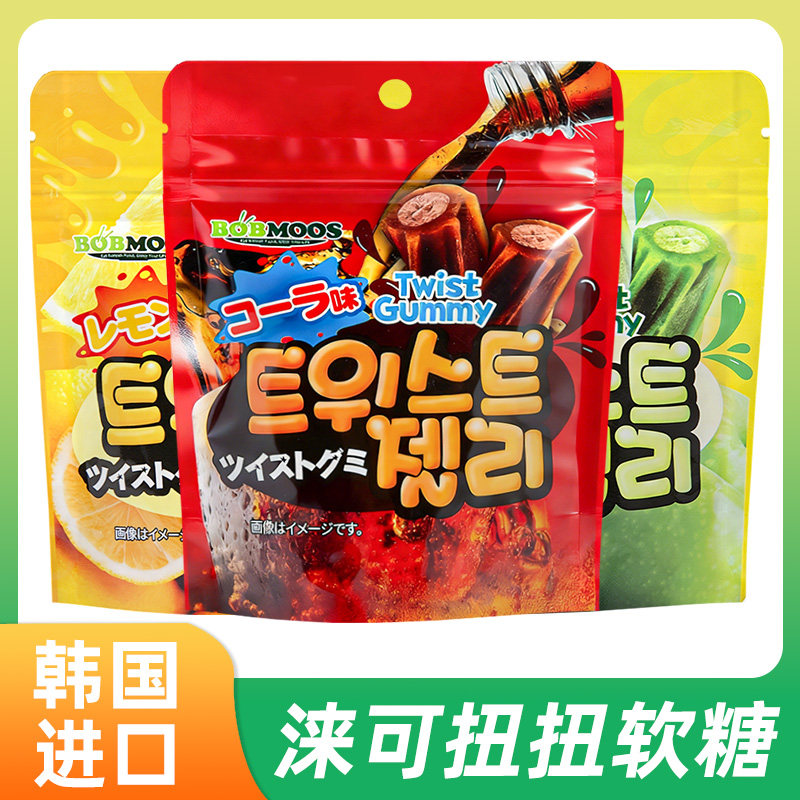 韩国进口涞可夹心软糖扭扭糖可乐青苹果苏打柠檬味橡皮软糖零食