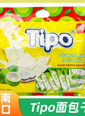 越南进口Tipo面包干牛奶椰子榴莲涂层面包片早餐饼干休闲零食