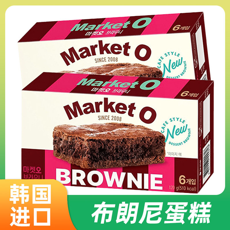 好丽友布朗尼蛋糕韩国进口西式蛋糕点心巧克力味夹心小吃休闲零食