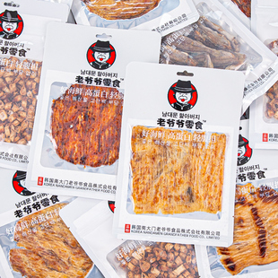 韩国南大门老爷爷海味零食即食烤鱼片鱼饼鳕鱼片小黄鱼手撕大鱿鱼