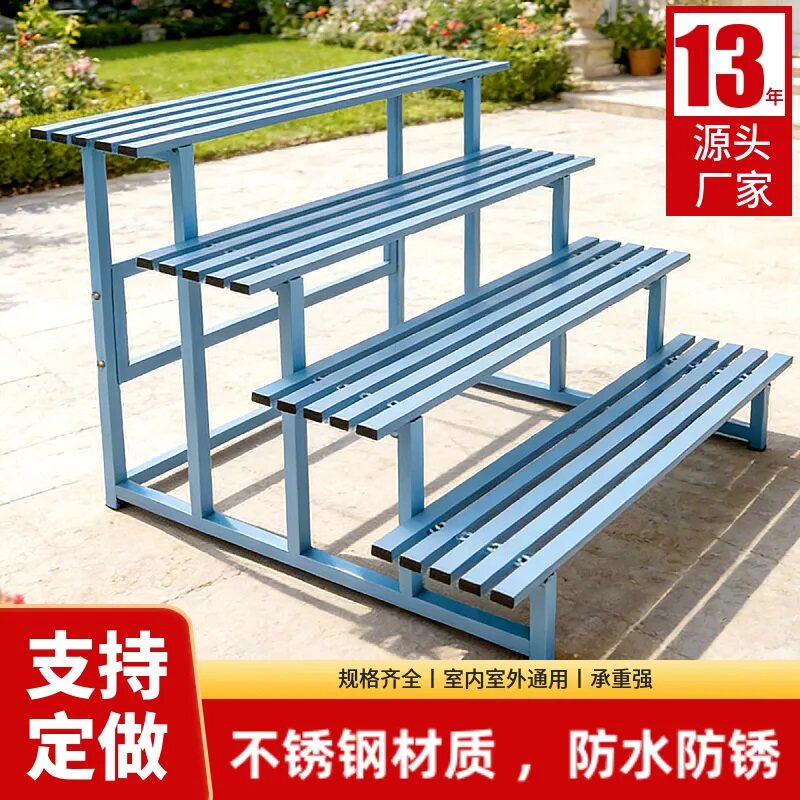 户外防腐蚀防锈阶梯式多层花架图片