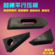 12.9级超硬高强度平行压板压规模具注塑机配件三角冲床铣床机床用