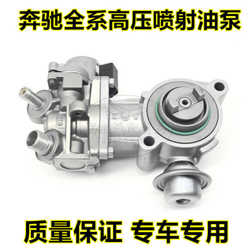 奔驰全系高压喷射油泵质量保证