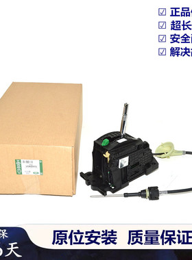 适用于路虎发现34揽胜行政运动 神行者2 挂挡杆排挡机构换挡总成