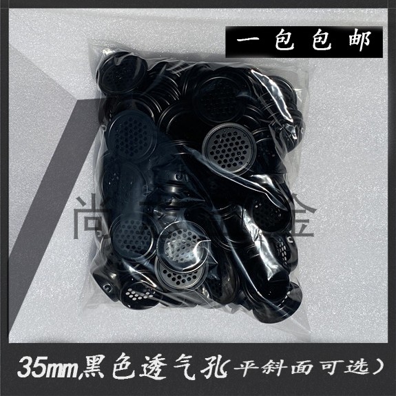 黑白色家具鞋柜散热透气孔