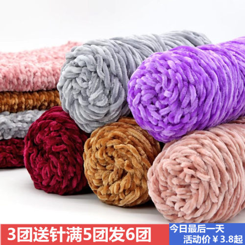 金丝绒围巾暴力熊钩针毛线团玩偶