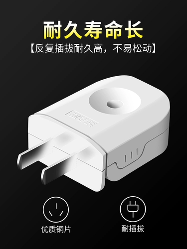 Санджи беспроводной мужской мужчина -до стыковочной заглушки на два фута без линии. Материнские заглушки Две -отверстие трех -футовой монитор Три -дыра