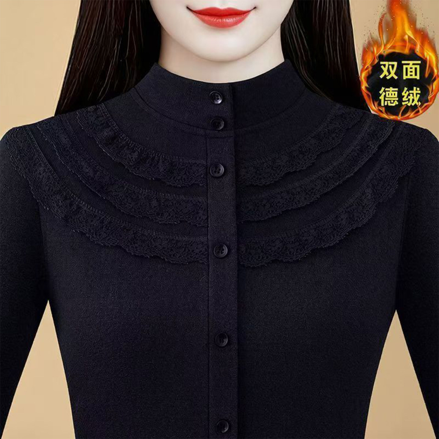 秋冬妈妈装德绒蕾丝保暖打底衫