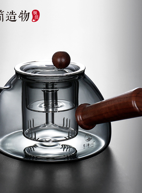 大容量侧把耐高温玻璃蒸煮茶壶电陶炉围炉煮茶器室内泡茶家用单壶