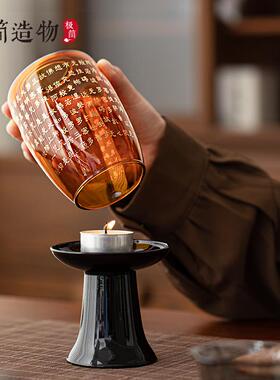 防烫专用心经刻字加厚主人杯
