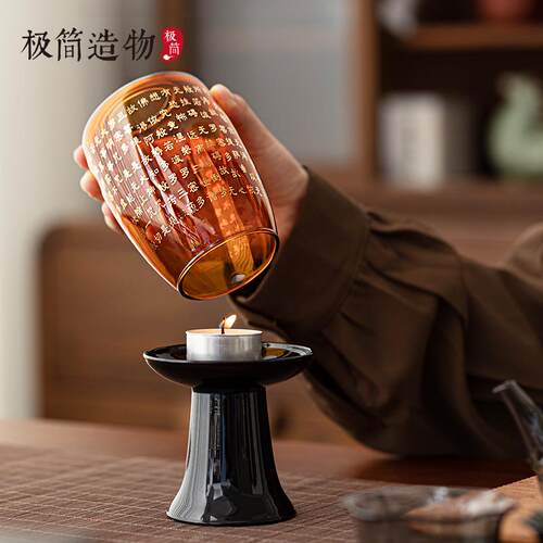 防烫专用心经刻字加厚主人杯