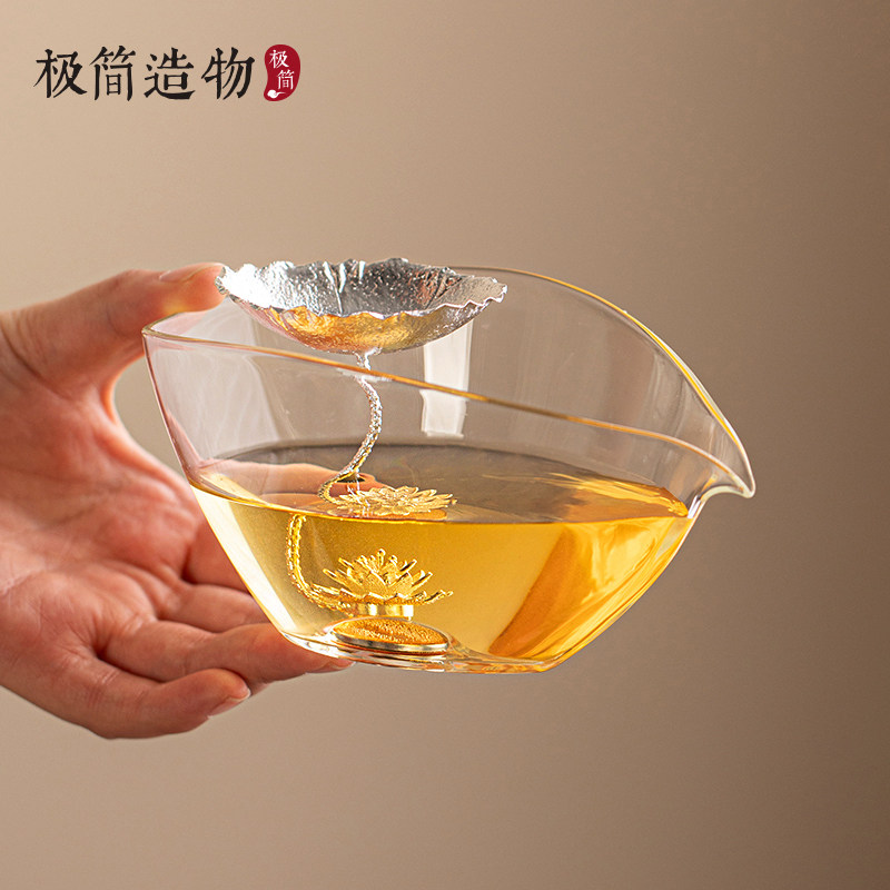 手工纯银银鱼荷叶悟者过滤耐热玻璃公道杯家用磁吸公杯分茶器茶海