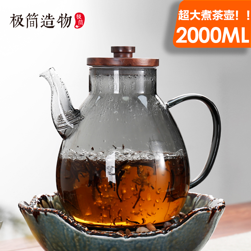 极简造物大容量2L高硼硅玻璃
