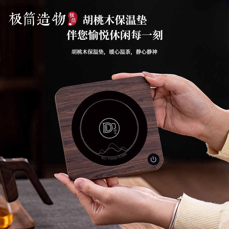 55度恒温USB木纹加热杯垫