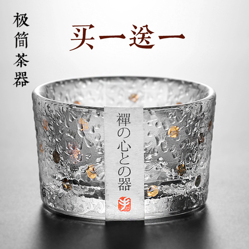 日式描金玻璃小茶杯个人专用锤纹主人杯品茗单杯清酒功夫茶碗茶具 餐饮具 茶杯 原图主图