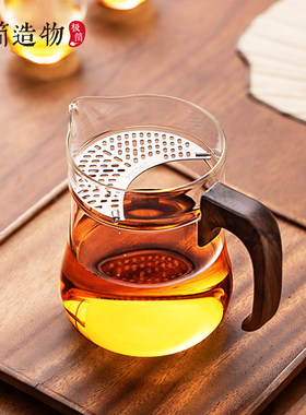 可拆卸月牙公道杯高档玻璃分茶器