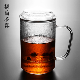 600ML创意锤纹带盖把喝水玻璃杯男女办公过滤泡花茶杯家用大容量