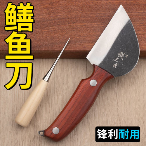 杀鳝鱼专用刀手工杀鱼剔骨神器