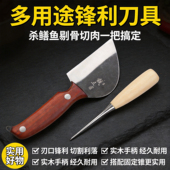 切割利落鳝鱼刀杀鳝鱼剖鱼剔骨切肉切菜一把搞定搭配固定锥更实用