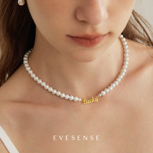 字母强光珍珠项链小众设计ins简约轻奢高级感锁骨链 EVESENSE法式