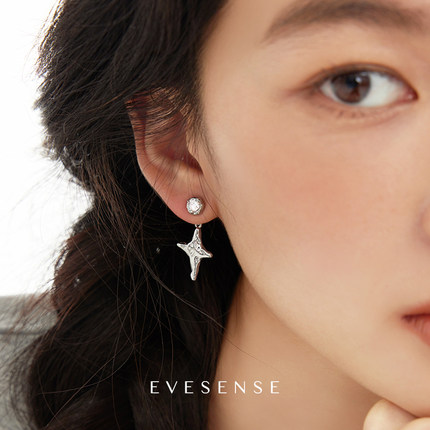 EVESENSE原创镶钻四芒星耳钉高级感冷淡风银色简约小众新款耳环女