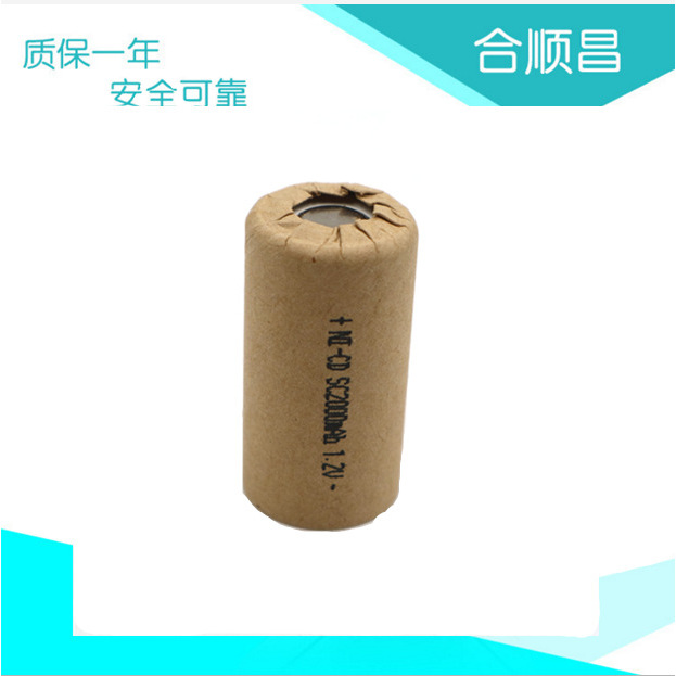 SC2000mAh镍镉电动工具专用动力电池10-15C高倍率放电电池