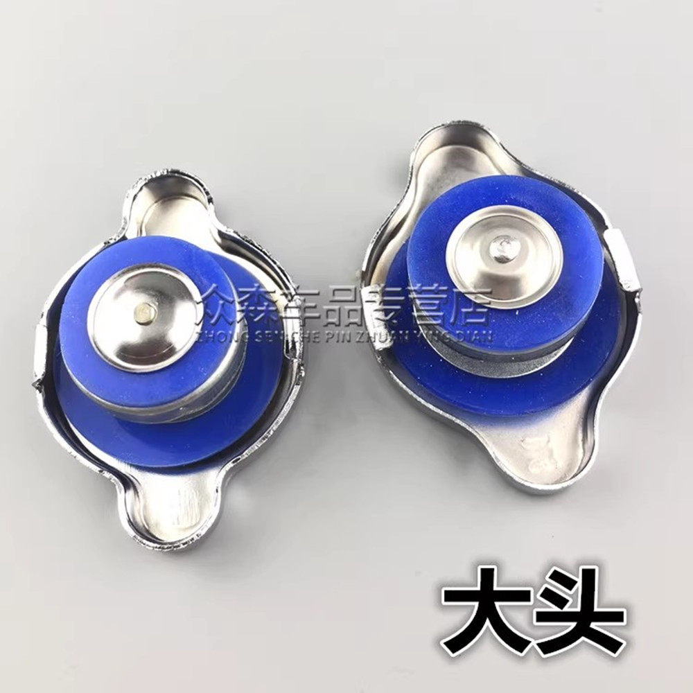 长城炫丽水箱盖哈弗H6M2M4M1H3H5风骏5水箱盖子长城C30散热器盖